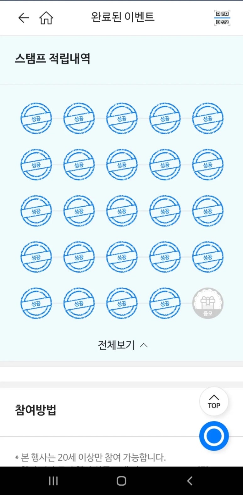 뮤직앤비어 이미지