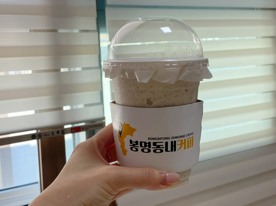 봉명동내카페 이미지