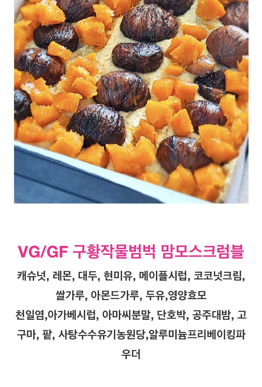 도로시베이커리 이미지