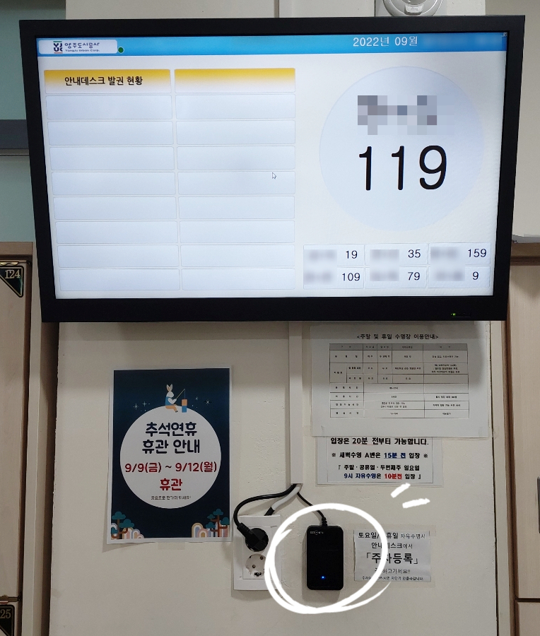영스포츠타운 이미지