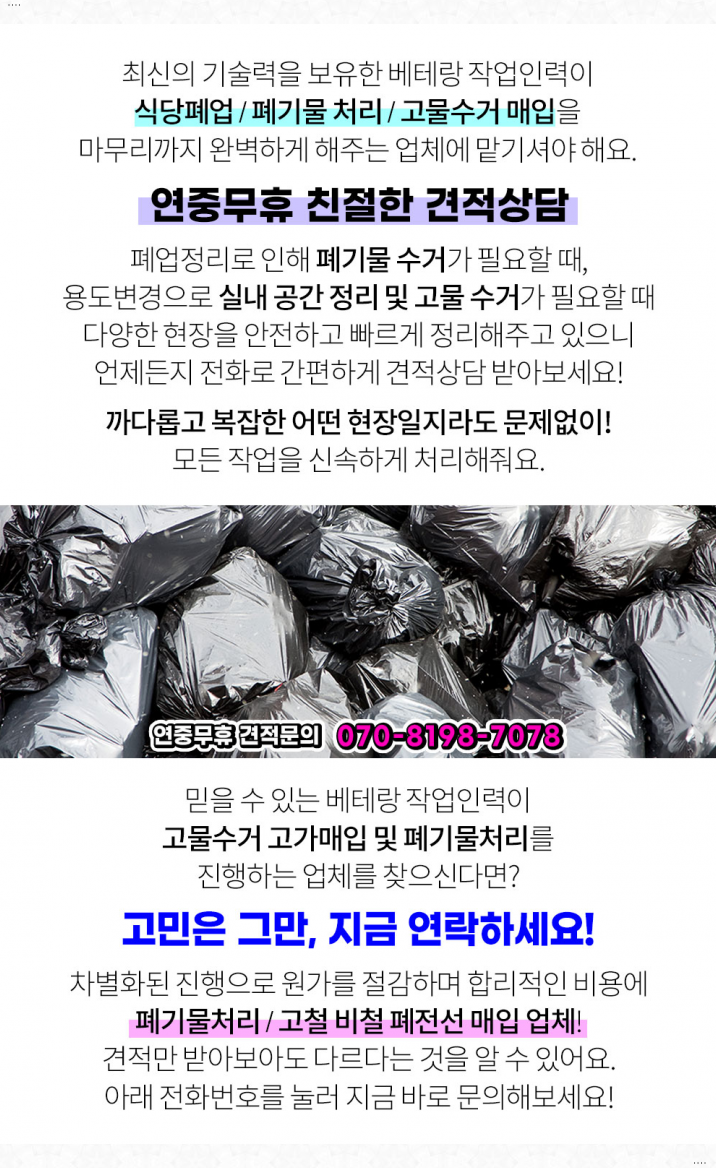 목양식당 이미지