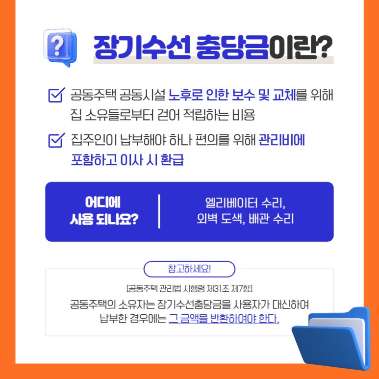 모아수선 이미지
