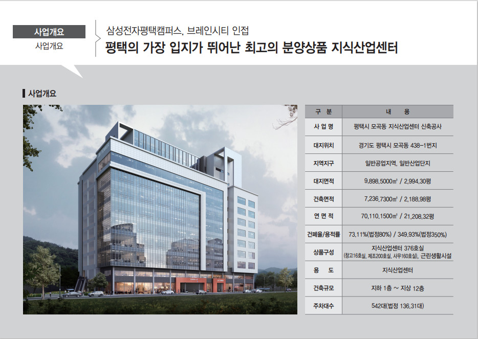 제이에이치산업 이미지