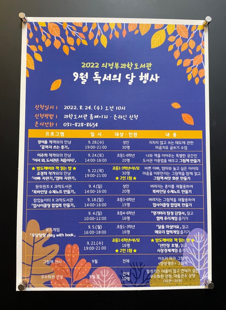 왓위원트 이미지