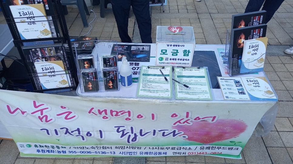 브니엘푸드 이미지