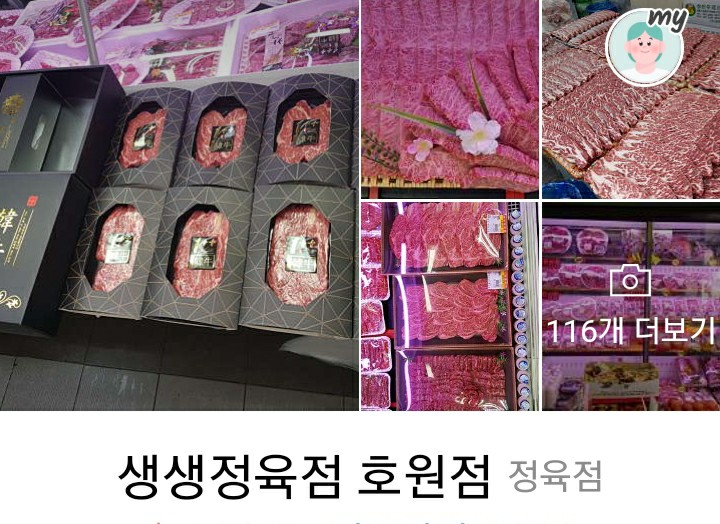장흥축협육가공공장 이미지