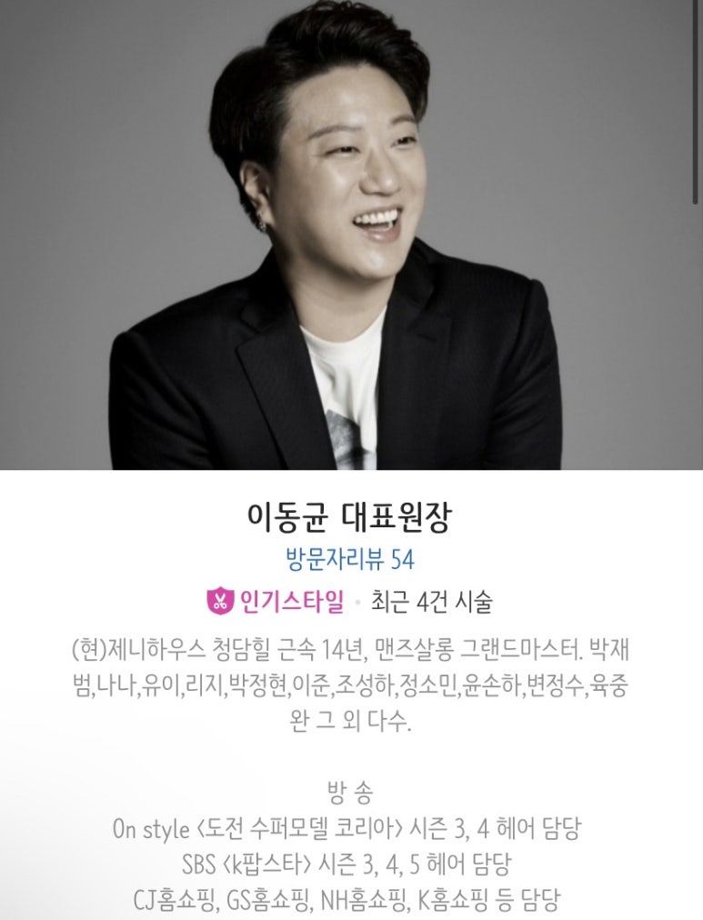 제니스튜디오 판교점 이미지