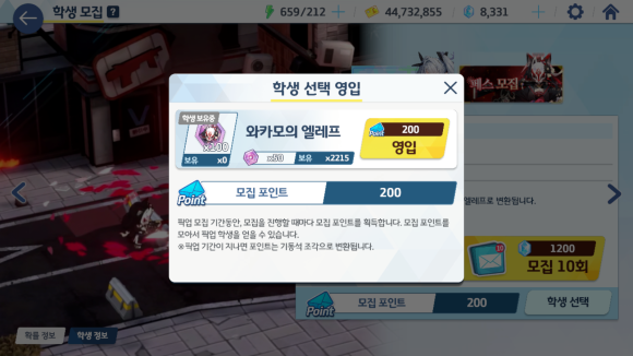 오늘은가챠 이미지