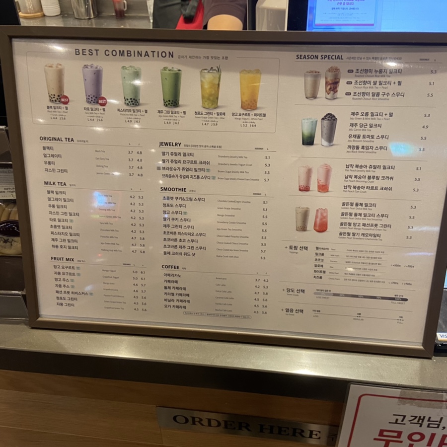 공차시흥배곧점 이미지
