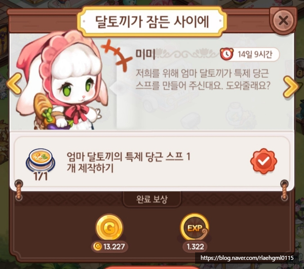 달토끼 이미지