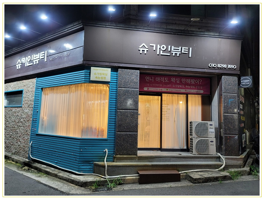가인뷰티 이미지