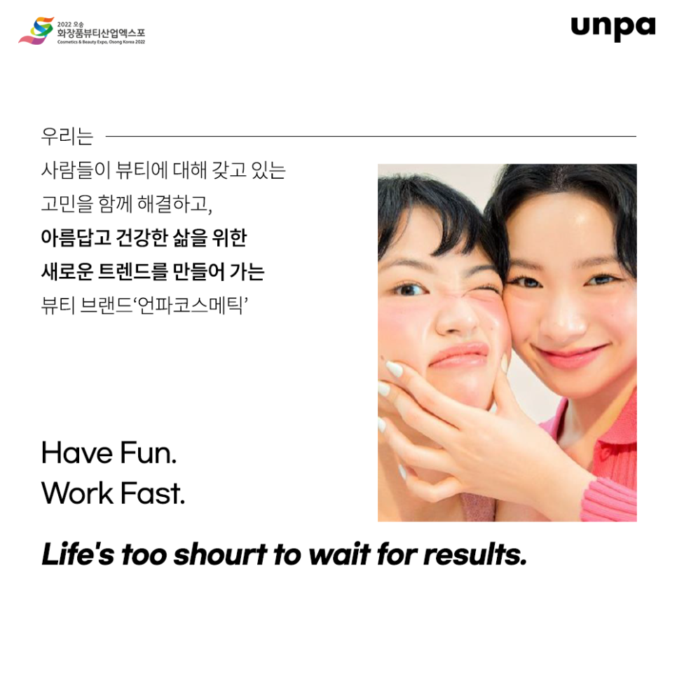 주식회사 라이클 이미지