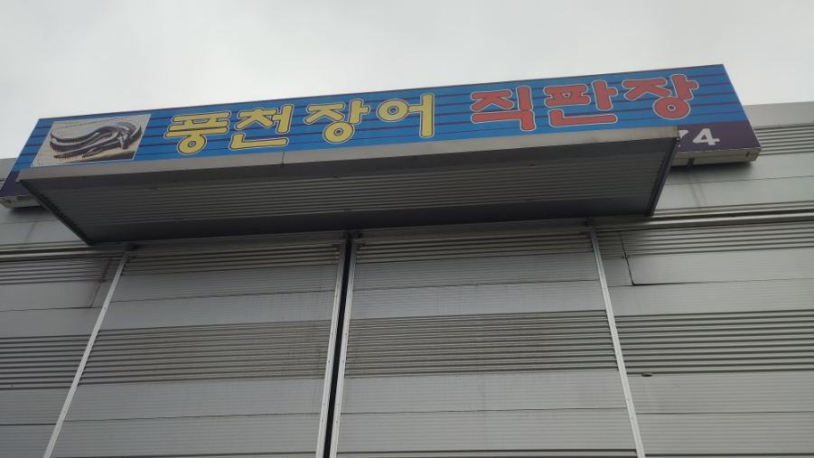 서인수산 이미지