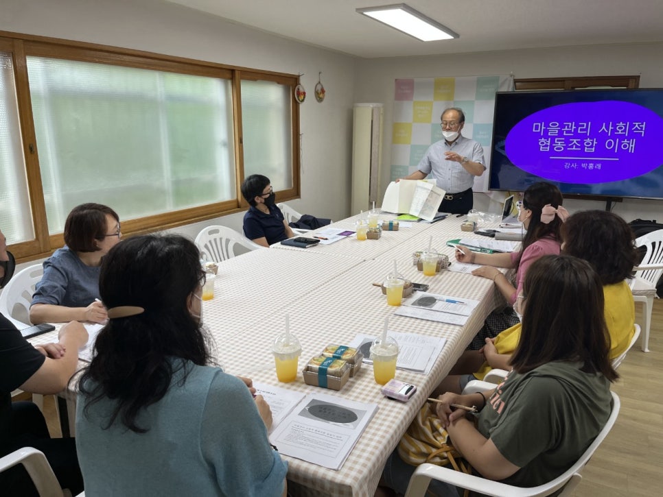 광덕마을관리사회적협동조합 이미지