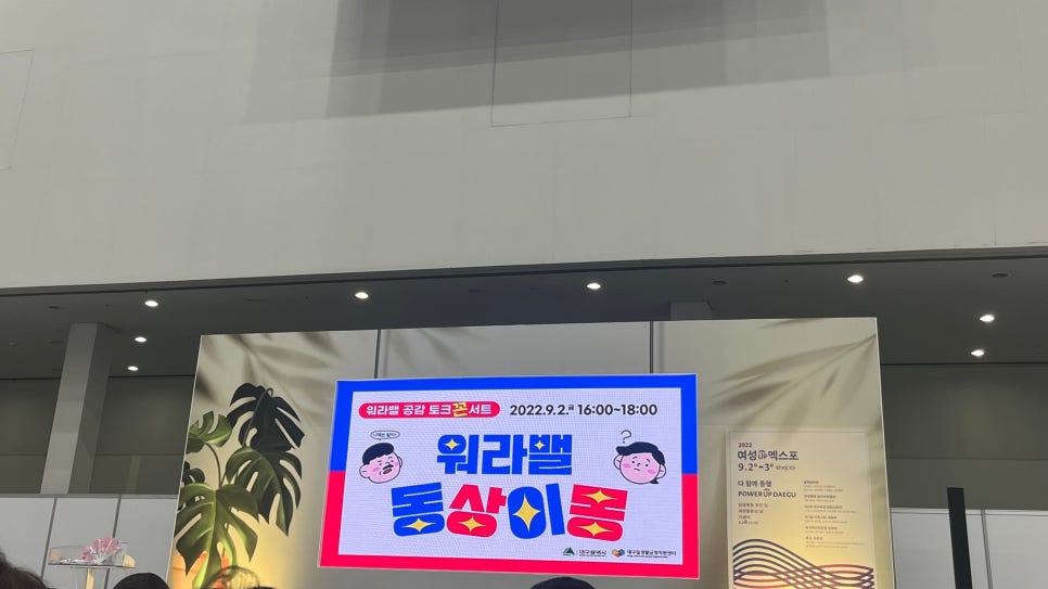(주)비섬아이앤씨 이미지