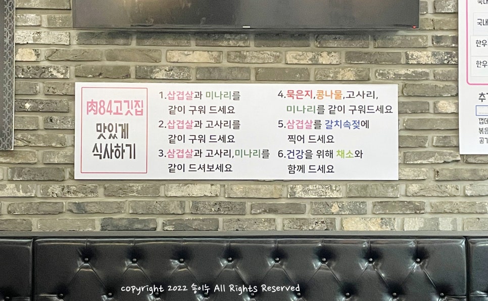 육84고깃집 이미지