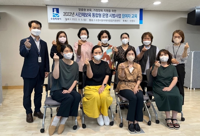 햇살그린어린이집 이미지