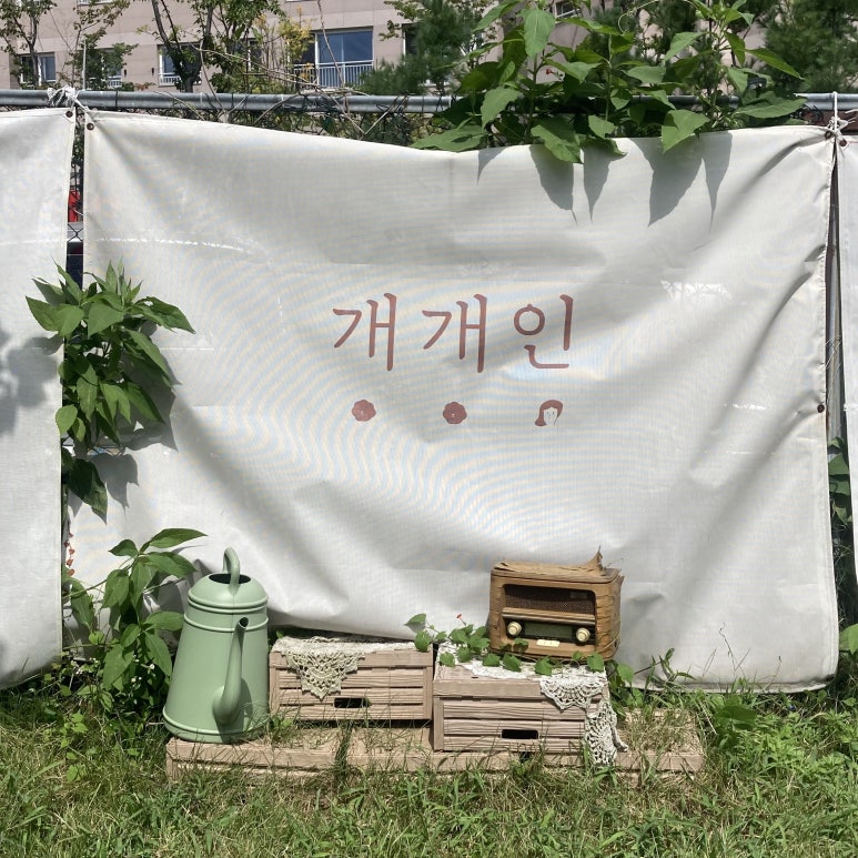 하루카페 이미지