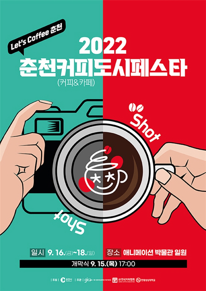 금커피숍 이미지