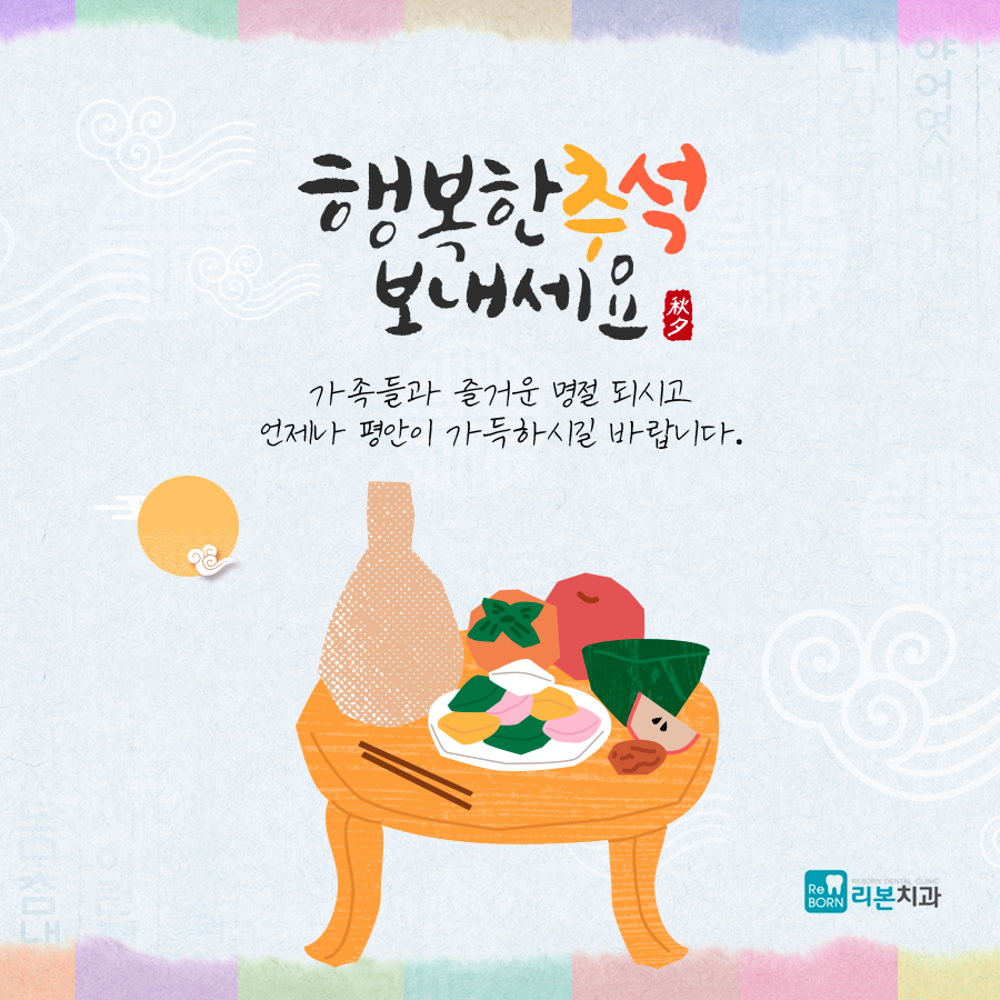 리본의원 이미지