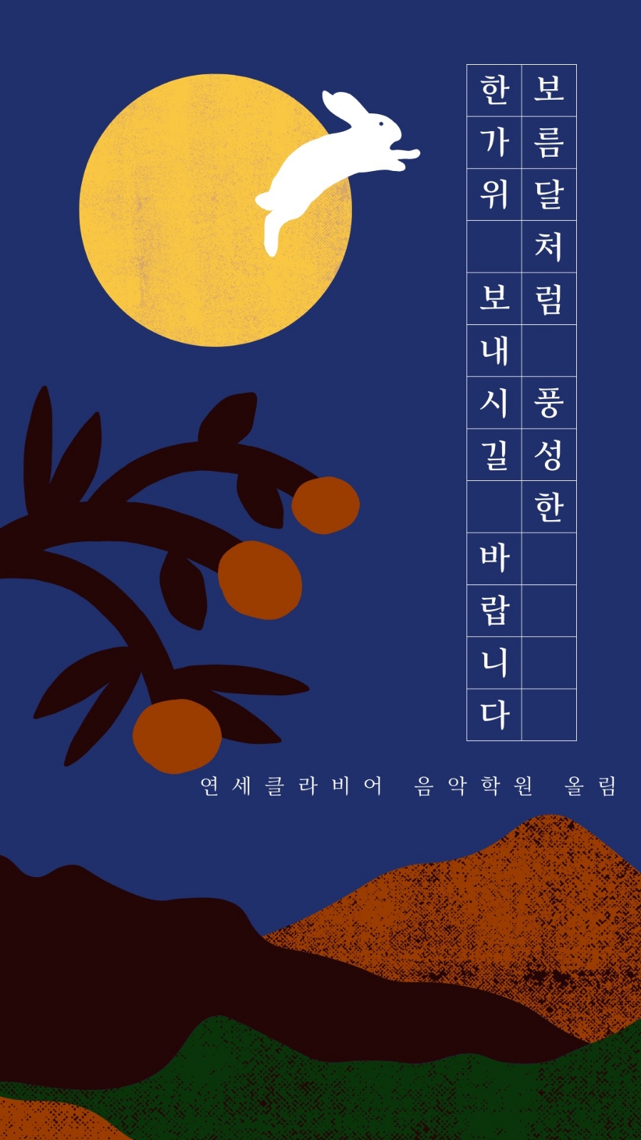 연세음악학원 이미지
