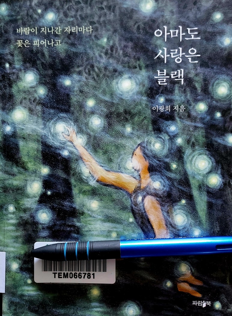 구호신세계강남점 이미지