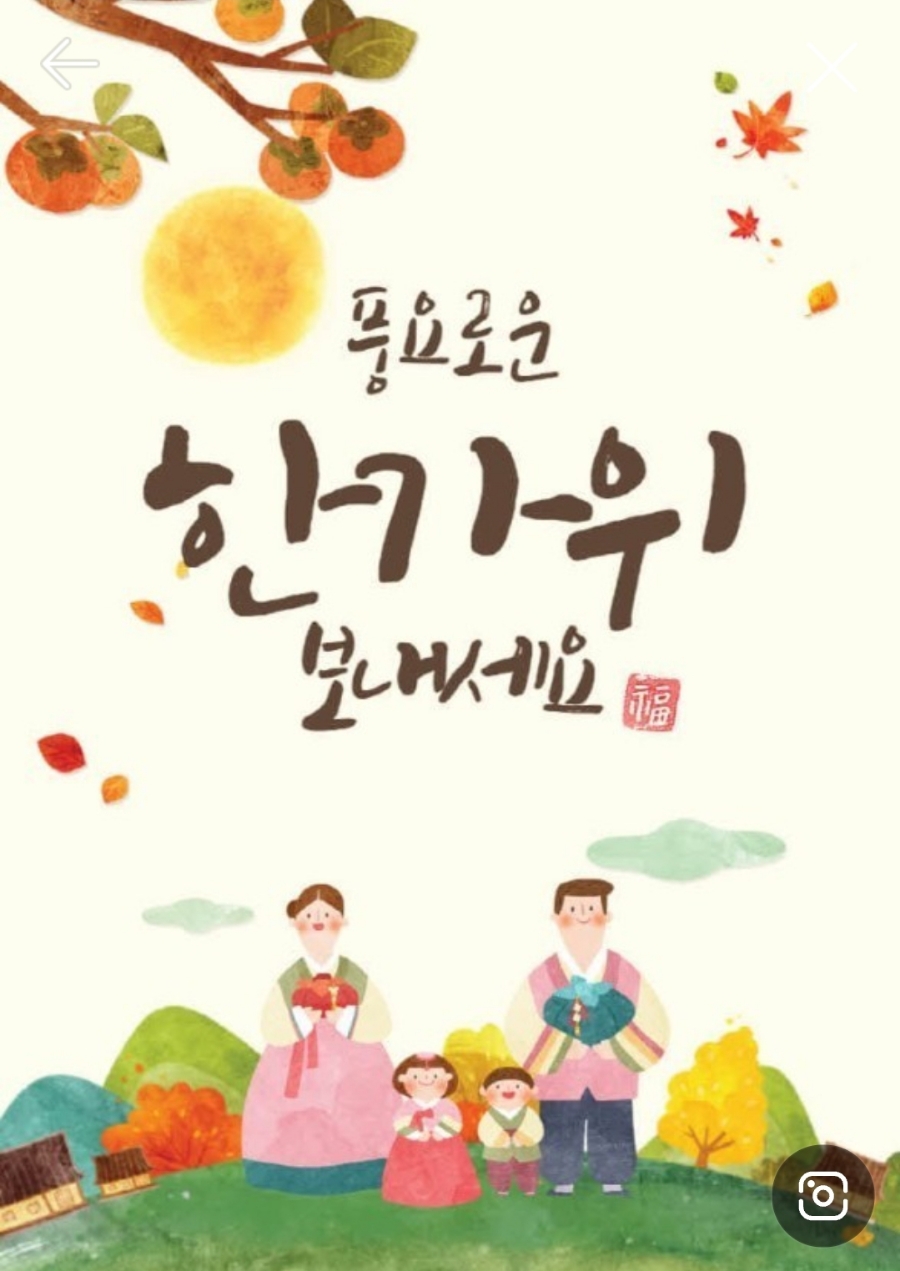 행복한수족관 이미지