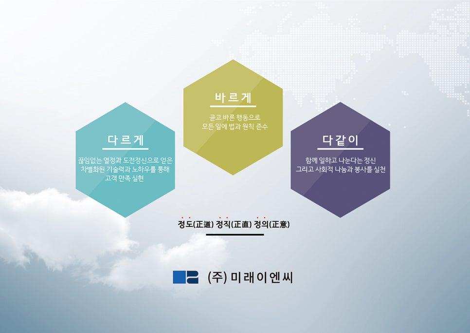 정도이엔씨 이미지