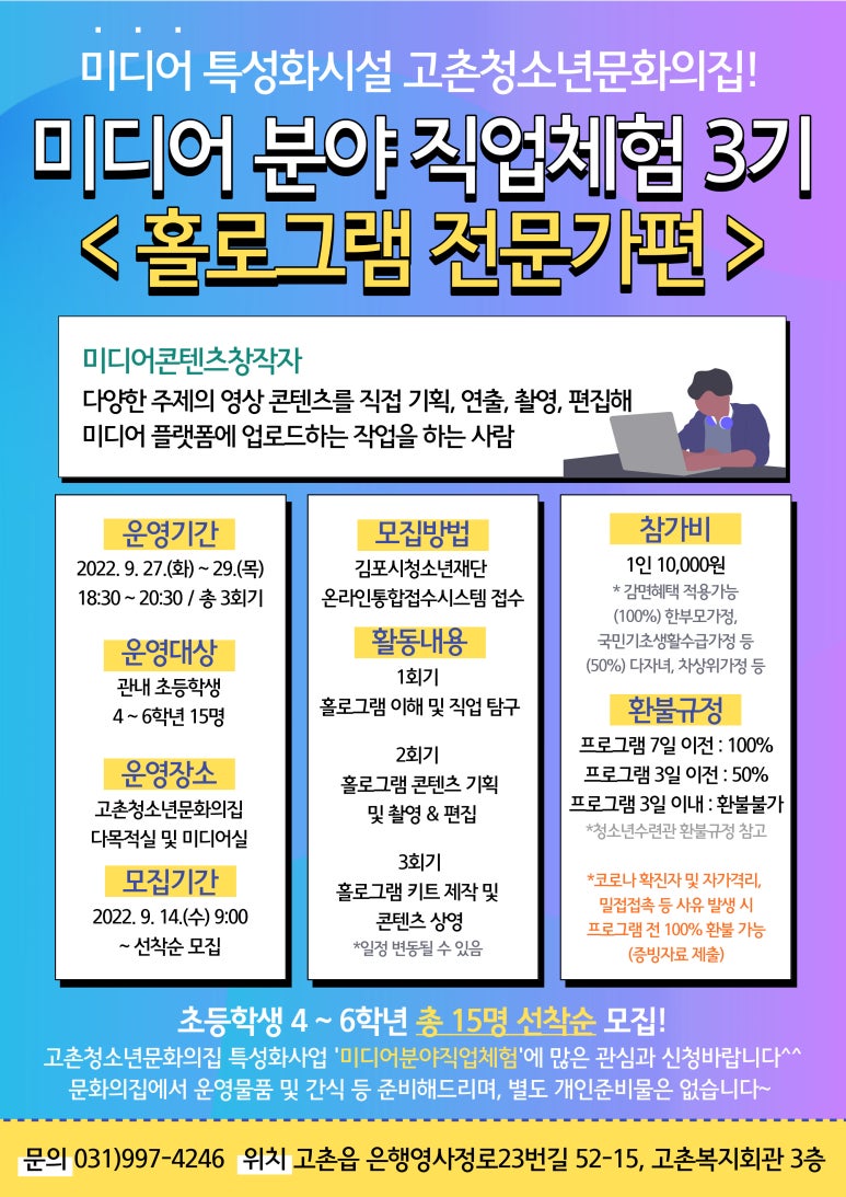 미디어집 이미지