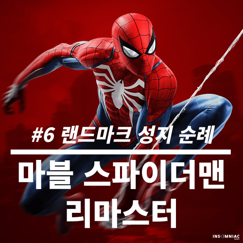 랜드마크PC 이미지