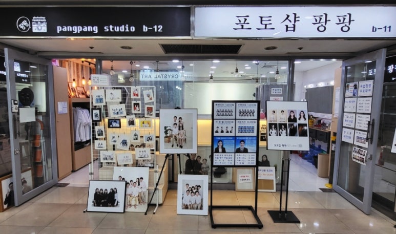 포토샵팡팡 이미지