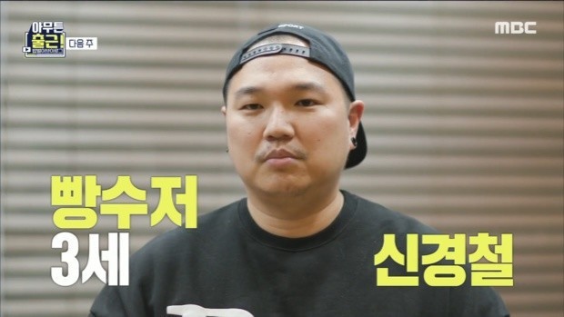 대성떡집 이미지