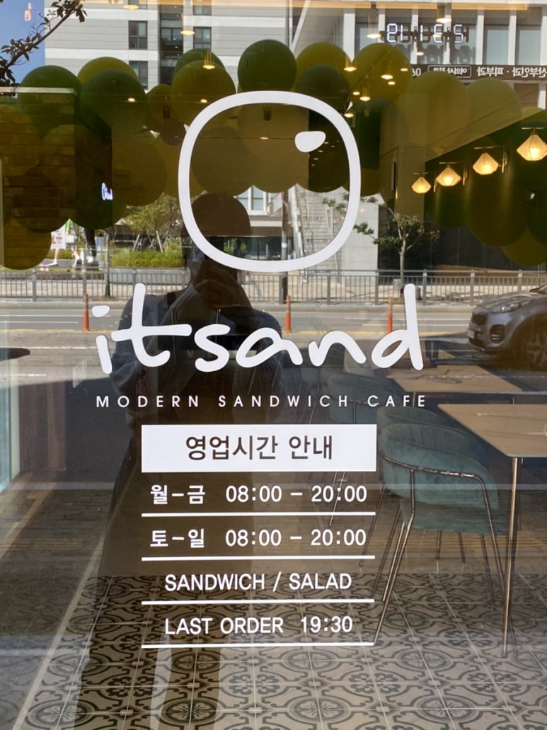 잇샌드첨단2지구점 이미지