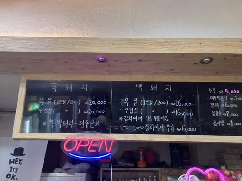 두툼한고기돈돼지 이미지