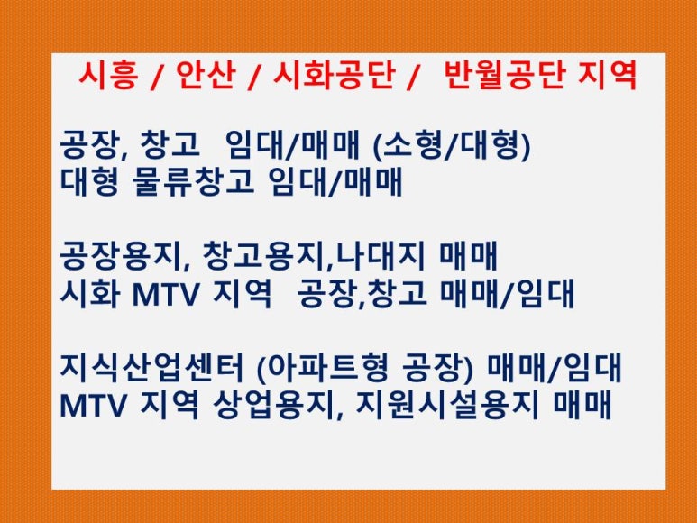 오이도화장품 이미지