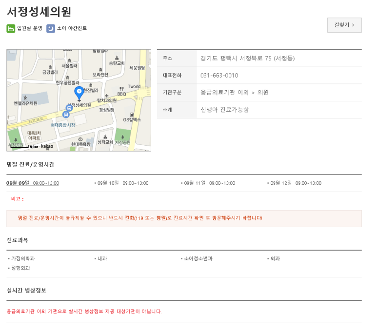 서정성세의원 이미지