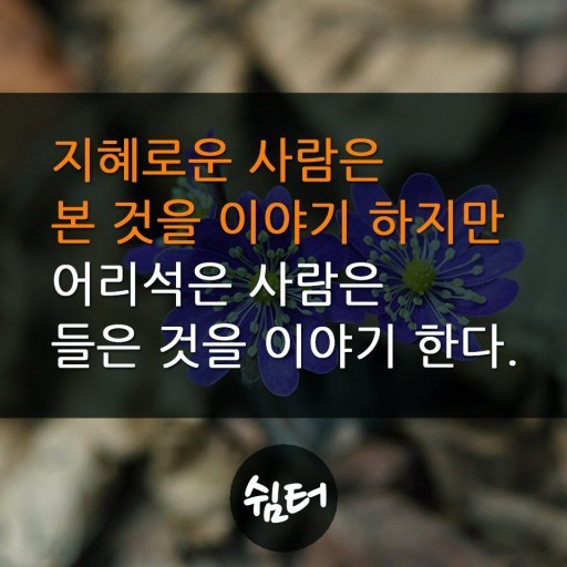 성실직업소개소 이미지