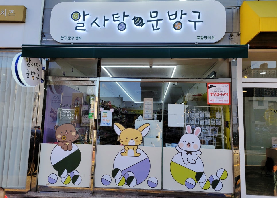 모리커피 양덕점 이미지
