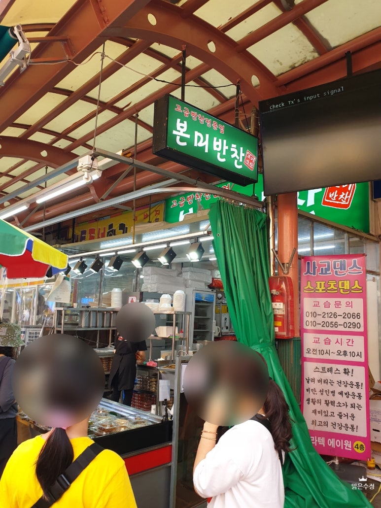미선네과일 이미지