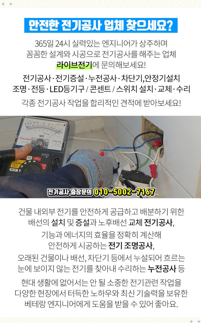 장안전기 이미지