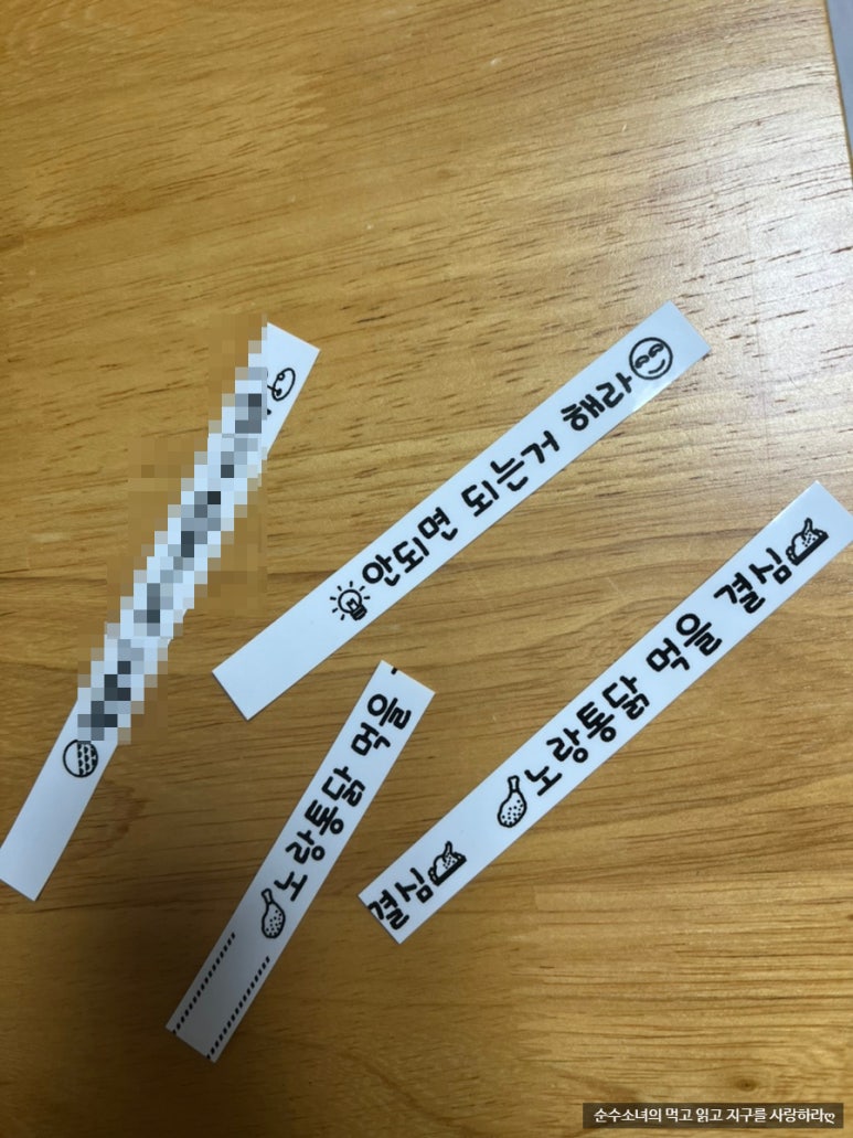 노랑통닭 동탄능동점 이미지