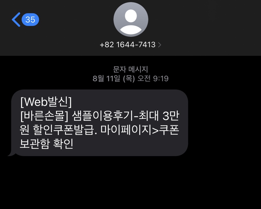 아이니몰 이미지