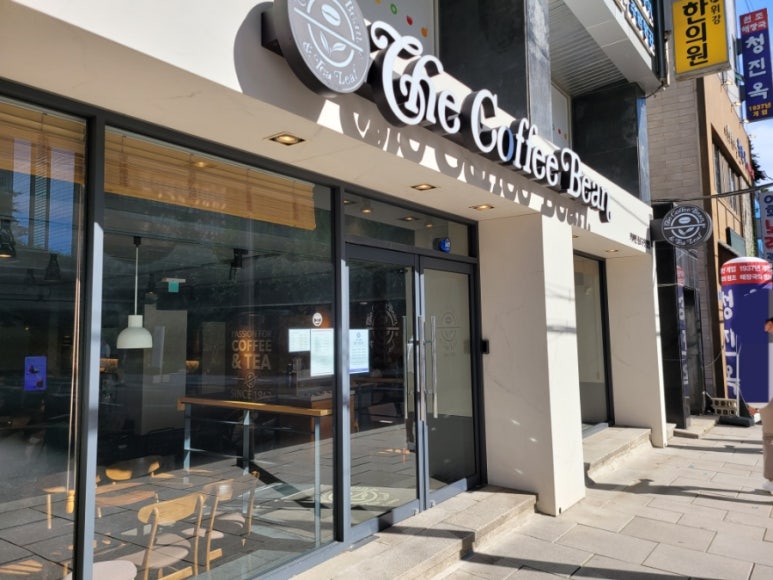 커피빈종로구청앞점 이미지