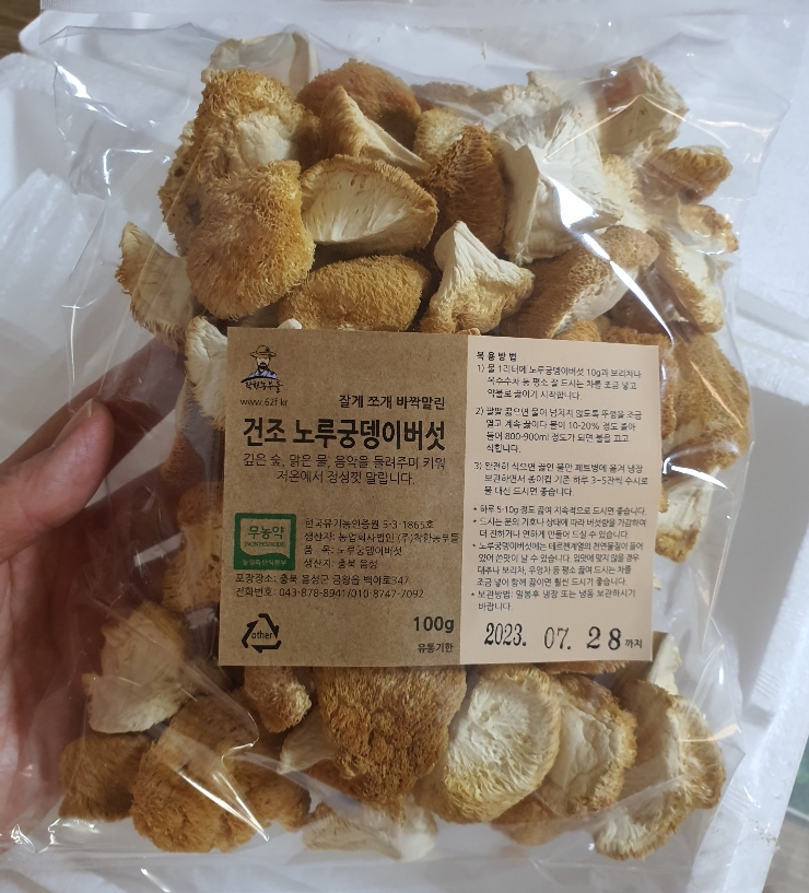 엄마는농부법인 이미지