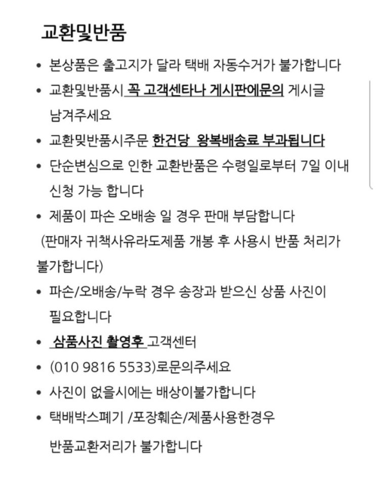 솜리상사 이미지