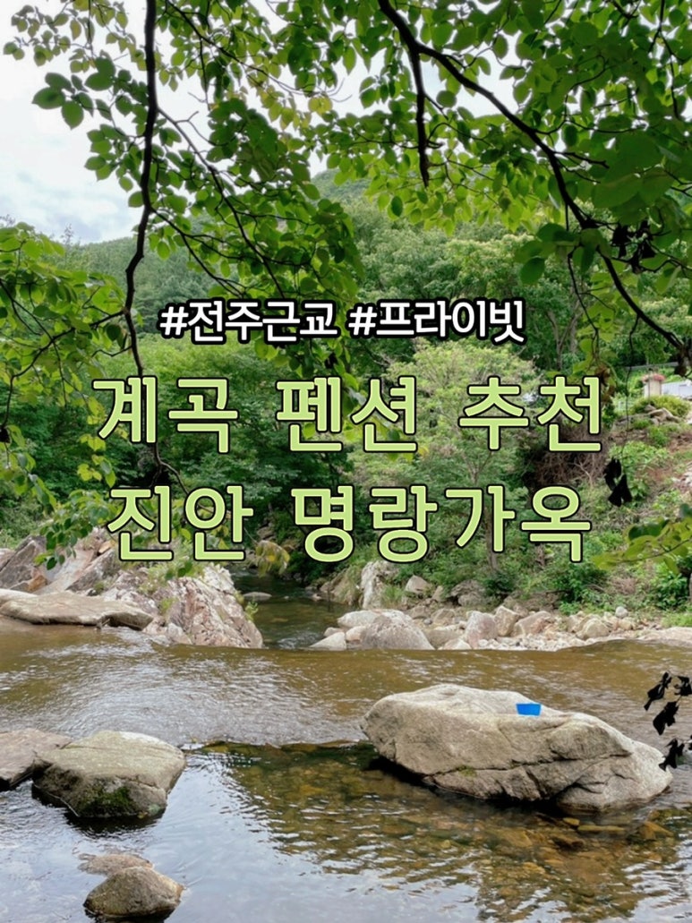 황지농원 이미지