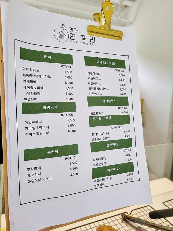 카페연곡리 이미지