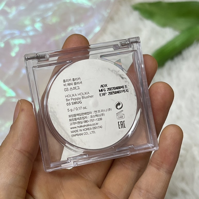 홀리카홀리카홈플러스 이미지