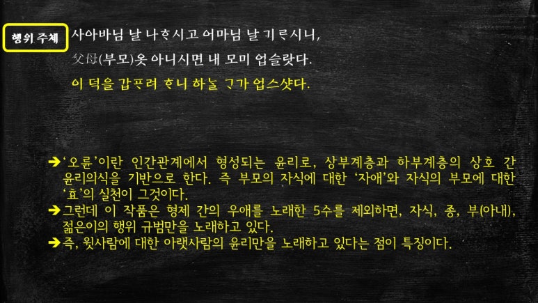 오륜가든 이미지
