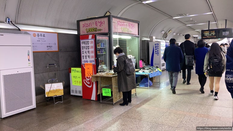 애란네김밥 이미지